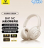 倍思BH1 NC AI翻譯頭戴式耳機 -45dB深空降噪雙金標藍牙6.0低延遲長(cháng)續航 適用于蘋(píng)果華為手機禮物 曬單實(shí)拍圖