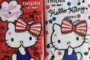 妮飄（Nepia）手帕紙 3層10抽*36包hello kitty凱蒂卡通無(wú)香印花小包紙巾便攜裝 曬單實(shí)拍圖
