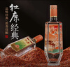 杜康 經(jīng)典酒 濃香型白酒 52度 500ml*6瓶 整箱裝【純糧酒 口糧自飲】 曬單實(shí)拍圖