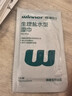 穩健醫用生理鹽水清洗液便攜15ml*20支0.9%氯化鈉清潔沖洗液 曬單實(shí)拍圖