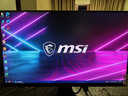 微星（MSI）黑刃X24 MAG 245F X24 23.8英寸240Hz 萊茵護眼認證 快速I(mǎi)PS 支持HDR 0.5ms 游戲電競顯示器顯示屏 曬單實(shí)拍圖