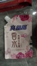 亮晶晶香水洗衣液 持久留香型500g/袋裝 曬單實(shí)拍圖