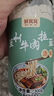 鮮窩窩 方便面調料包200g 紅燒牛肉味 家用煮面底料米粉河粉湯料包 曬單實(shí)拍圖