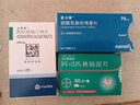 【原研藥】[波立維]硫酸氫氯吡格雷片75mg*28片/盒 曬單實(shí)拍圖