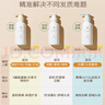 稚芽備孕婦女洗發(fā)水無(wú)香蓬松柔順無(wú)硅油洗頭膏氨基酸清潔無(wú)香洗護用品 曬單實(shí)拍圖