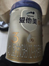 愛(ài)他美（Aptamil）卓傲幼兒配方奶粉3段（12—36月齡） 800g*1罐  卓傲自護益生元 曬單實(shí)拍圖