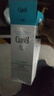 珂潤（Curel）保濕潔顏泡沫150ml 弱酸性潔面氨基酸護膚洗面奶敏感肌男女通用 曬單實(shí)拍圖