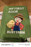 MY FIRST BOOK寶寶布書(shū)撕撕書(shū)蒙早教1-6歲嬰兒農場(chǎng)款土豪書(shū)益智玩具生日禮物 曬單實(shí)拍圖