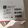 一加 原裝 Type-C to Type-C 閃充數據線(xiàn) 12A 1米充電線(xiàn) 支持150W Max  適配多設備 經(jīng)久耐用 京東自營(yíng) 曬單實(shí)拍圖