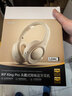 iKF King Pro3.0【雙金標LDAC高解析】頭戴式主動(dòng)降噪藍牙耳機新款無(wú)線(xiàn)有線(xiàn)游戲低延遲超長(cháng)續航云巖白 曬單實(shí)拍圖