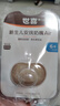 世喜安撫奶嘴Air款0-6個(gè)月防脹氣牙膠新生兒嬰兒超輕扁頭硅膠安撫嘴 安撫奶嘴AIR 6-18月 1只裝 曬單實(shí)拍圖