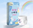 茵茵元気小精靈嬰兒拉拉褲尿不濕透氣男女寶寶專(zhuān)用XXXL38片(17kg以上) 曬單實(shí)拍圖