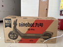 九號（Ninebot）電動(dòng)滑板車(chē)E系列   電動(dòng)車(chē)小型男女成人可折疊9號電動(dòng)車(chē)減震可爬坡長(cháng)續航兩輪車(chē) 電動(dòng)滑板車(chē)E2pro 曬單實(shí)拍圖