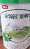 伊利金領(lǐng)冠塞納牧首款HMO有機A2β-酪蛋白奶粉3段1-3歲800g*6罐 曬單實(shí)拍圖