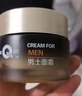 片仔癀皇后牌男士生日禮物面霜滋潤補水保濕霜護膚品50g 曬單實(shí)拍圖
