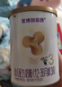 優(yōu)博剖蓓舒幼兒配方牛奶粉 12-36月 3段800克 歐洲奶源剖宮產(chǎn)專(zhuān)研 曬單實(shí)拍圖