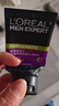 歐萊雅（LOREAL）男士洗面奶磨砂抗黑頭清潔保濕控油抗痘去黑頭潔面膏學(xué)生青少年 炭爽抗黑頭潔面50ml*4 曬單實(shí)拍圖