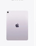 Apple/蘋(píng)果 iPad Air 11英寸 M3芯片2025年款 平板電腦 (256GB WLAN版)紫色 曬單實(shí)拍圖