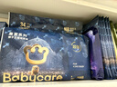 babycare皇室獅子王國弱酸紙尿褲bbc寶寶尿片夏季超薄透氣嬰兒尿不濕尿片 迷你裝NB碼 1包 34片 【體重≤5KG】 曬單實(shí)拍圖