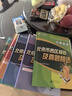 【北京發(fā)貨次日達】2026北京各區中考真題2025秋新版初中九年級中考真題模擬試題匯編初三北京市各區模擬及真題精選專(zhuān)用課標版2024復習資料必刷題試卷 【北京中考5本】語(yǔ)數英物政 曬單實(shí)拍圖