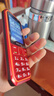 飛利浦（PHILIPS）E6510 老年人手機4G全網(wǎng)通超長(cháng)待機大電池大屏大聲大字老人智能直板按鍵三防學(xué)生專(zhuān)功能機 絢麗紅 曬單實(shí)拍圖