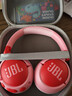 JBL JR470NC 頭戴式藍牙兒童耳機 主動(dòng)降噪真無(wú)線(xiàn)沉浸式學(xué)生必備網(wǎng)課益智背書(shū)APP控制 開(kāi)學(xué)禮物 粉色 曬單實(shí)拍圖
