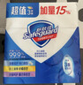 舒膚佳香皂115g*3塊皂(純白+檸檬+薰衣草)99.9%除菌沐浴皂 新舊包裝隨機 曬單實(shí)拍圖