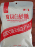 唐仁集優(yōu)級白砂糖500g 【無(wú)硫工藝】 廚房烹飪烘焙白糖純蔗糖 曬單實(shí)拍圖
