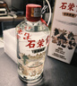 石榮霄古法老酒 貴州醬香型白酒53度糧食酒茅味原香陳年老酒醬香白酒 53%vol 500mL 6瓶 送定制酒具一套 曬單實(shí)拍圖