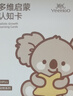 英氏（YEEHOO）嬰幼兒認知卡早教啟蒙看圖識字識物卡片寶寶玩具兒童禮物 曬單實(shí)拍圖