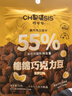巧兮兮（chocsis） 菠蘿綿綿黑巧克力豆52g棉花糖休閑零食夾心軟糖糖果生日禮物 曬單實(shí)拍圖