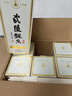 武陵酒  經(jīng)典飄香53度醬香型白酒整箱裝 純糧大曲工藝 年貨送禮自飲 53度 500mL 6瓶 *第三代飄香整箱裝 曬單實(shí)拍圖