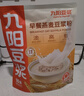 九陽(yáng)豆漿燕麥豆漿粉10條*25g高膳食纖維豆漿內含燕麥片 曬單實(shí)拍圖