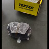TEXTAR泰明頓剎車(chē)片前片適用寶馬X1/X4/Z4/125i/218i/320Li/325Li/330Li 曬單實(shí)拍圖
