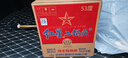 紅星二鍋頭 藍瓶綿柔8陳釀 清香型白酒 53度 750ml*6瓶 整箱裝口糧酒 曬單實(shí)拍圖