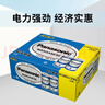 松下（Panasonic）碳性2號二號C型干電池20節盒裝R14適用于收音機遙控器手電筒玩具熱水器 曬單實(shí)拍圖