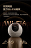 螢石室內4K AI標準版云臺 800萬(wàn)極清 室內智能無(wú)線(xiàn)監控器家用攝像頭雙向通話(huà) 手機遠程 自動(dòng)巡視 曬單實(shí)拍圖