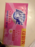 超能 內衣專(zhuān)用皂 清香 202g*2塊 天然椰油 貼身衣物 抑菌去異味 曬單實(shí)拍圖