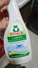 Frosch衣領(lǐng)凈衣物去污預洗噴劑 500ml*2 衣領(lǐng)洗衣液 高效去污 曬單實(shí)拍圖