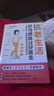 【官方正版】抗老生活 好習慣勝過(guò)好醫生 顯年輕的奧秘就在生活的細節中正版 抗老生活池谷敏郎著(zhù) 抗衰老飲食食譜指南 控糖革命生活飲食 抗炎食物書(shū)籍 【3冊】抗炎生活+抗老生活+抗炎食物 曬單實(shí)拍圖