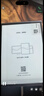 科大訊飛智能辦公本X5/X5 Pro/X5 LAMY電子書(shū)閱讀器 10.65英寸電紙書(shū)墨水屏平板 會(huì )議記錄本錄音記事本MT33 【爆款旗艦】X5 Pro版-經(jīng)典黑【6+128G】 【咨詢(xún)客服享優(yōu)惠】 曬單實(shí)拍圖