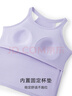 曼妮芬春夏舒適莫代爾女士帶杯背心免穿文胸打底度假旅游上衣 白色 M (160) 曬單實(shí)拍圖
