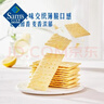 海鹽蘇打餅干 1.5kg 1.5kg*1袋 曬單實(shí)拍圖