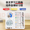 貓太子自律打卡神器學(xué)生開(kāi)學(xué)學(xué)習計劃安排表打卡器可視化時(shí)間管理器兒童計時(shí)器鬧鐘倒計時(shí)提醒器打卡本 曬單實(shí)拍圖