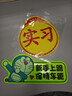實(shí)習車(chē)貼新手上路磁性貼汽車(chē)創(chuàng  )意搞笑反光貼實(shí)習期標志磁吸車(chē)貼紙 【強磁吸反光貼】叮當貓新手上路 曬單實(shí)拍圖