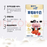 蒙牛未來(lái)星草莓牛奶125ml*20盒牛乳含量80%兒童學(xué)生營(yíng)養早餐奶禮盒裝 曬單實(shí)拍圖