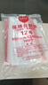 京惠思創(chuàng  )自封袋12號加厚分裝食品PE密封袋透明密實(shí)袋防水封口袋保鮮包裝袋 曬單實(shí)拍圖