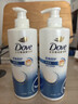 多芬（Dove）【密集修護】氨基酸洗發(fā)水700g 干枯受損毛躁發(fā)質(zhì) 曬單實(shí)拍圖