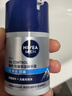 妮維雅（NIVEA）男士【補水保濕】多重控油保濕精華露50g乳液面霜護膚品生日禮物 曬單實(shí)拍圖