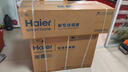 海爾（Haier）1.5P 掛機 聰明風(fēng) 星爵  新一級能效 變頻冷暖 56℃自清潔 壁掛式空調KFR-35GW/W500-1 曬單實(shí)拍圖